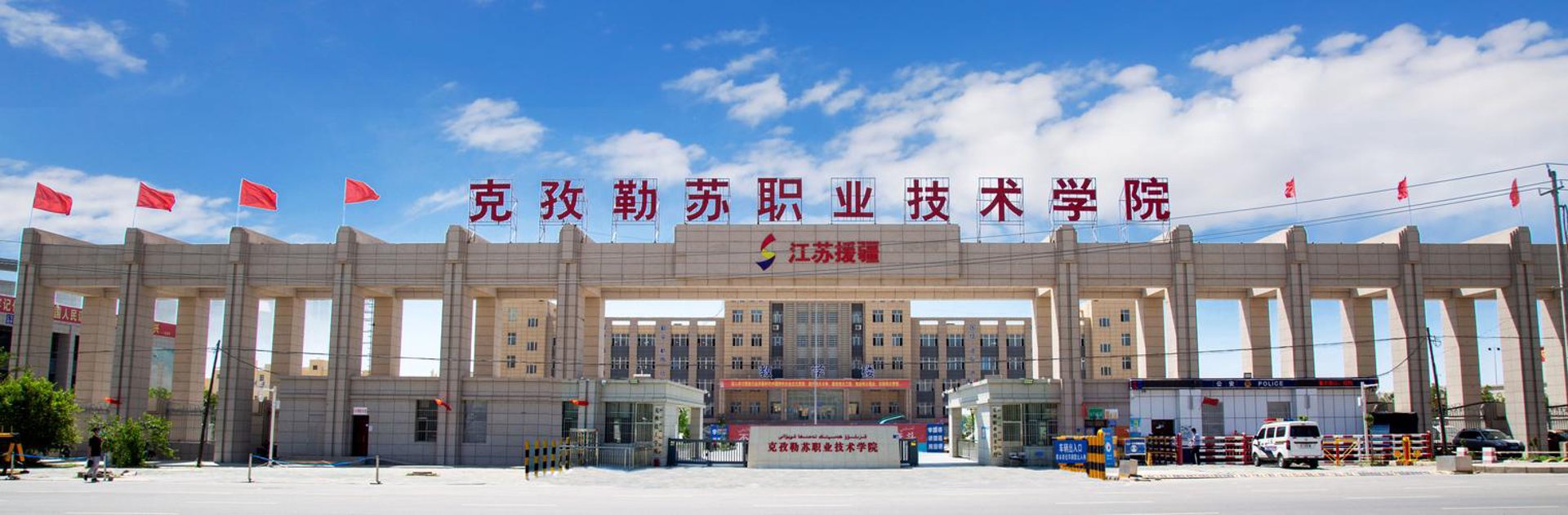 克孜勒苏餐饮网